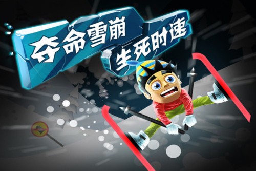 蛇年行大运 2013年必玩的20款平板游戏 