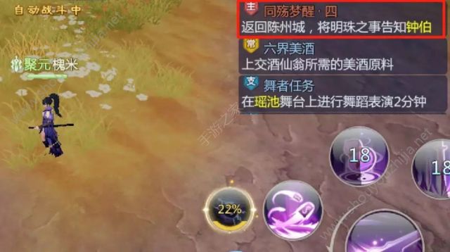 仙剑一攻略图文攻略_仙剑4攻略_仙剑攻略图文攻略