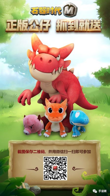 半坡居民的磨制石器叫什么时代_石器挂机攻略练级_石器时代攻略