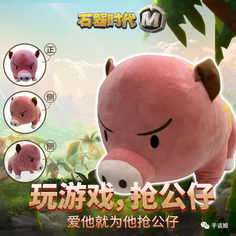 半坡居民的磨制石器叫什么时代_石器时代攻略_石器挂机攻略练级