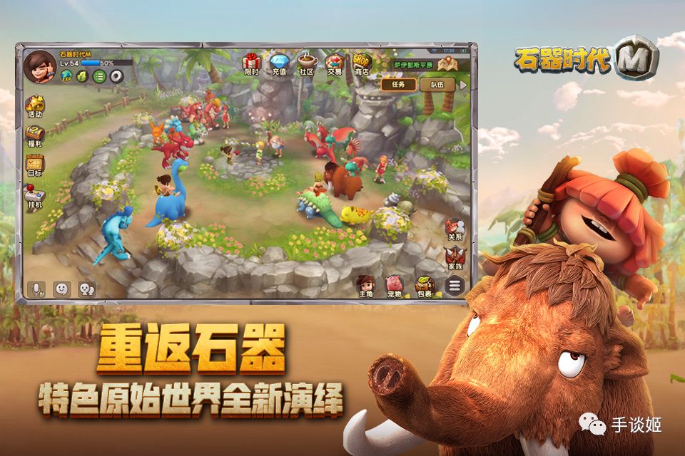 半坡居民的磨制石器叫什么时代_石器挂机攻略练级_石器时代攻略