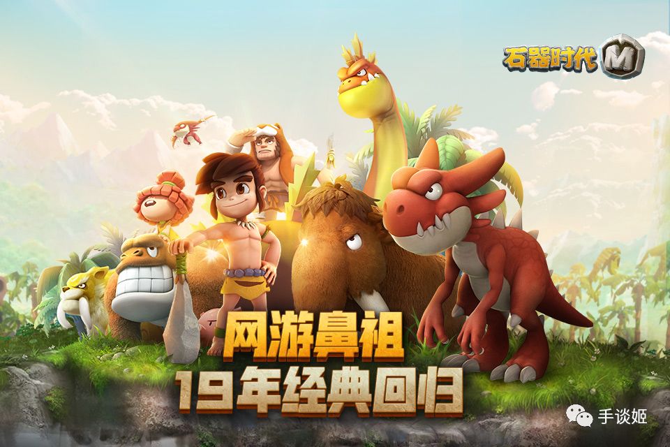 半坡居民的磨制石器叫什么时代_石器挂机攻略练级_石器时代攻略
