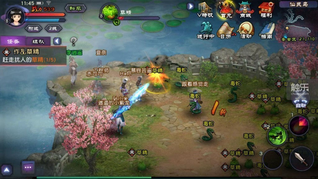 仙剑奇侠手游传破解版_游戏仙剑奇侠3传音乐_仙剑奇侠传5攻略