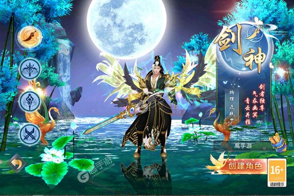 游戏仙剑奇侠3传音乐_仙剑奇侠传5攻略_仙剑奇侠手游传破解版