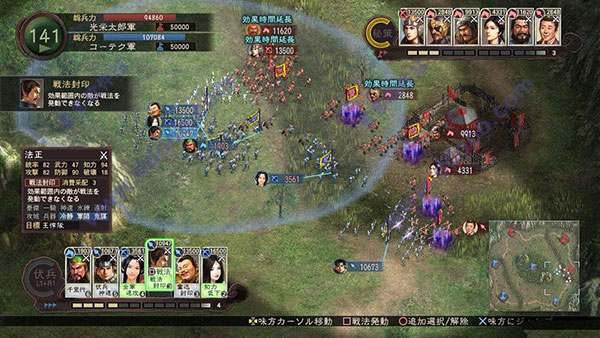 三国杀桌游志的sp武将_三国杀新1v1武将 排名_三国志12新武将