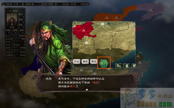 三国志12新武将_三国杀桌游志的sp武将_三国杀新1v1武将 排名
