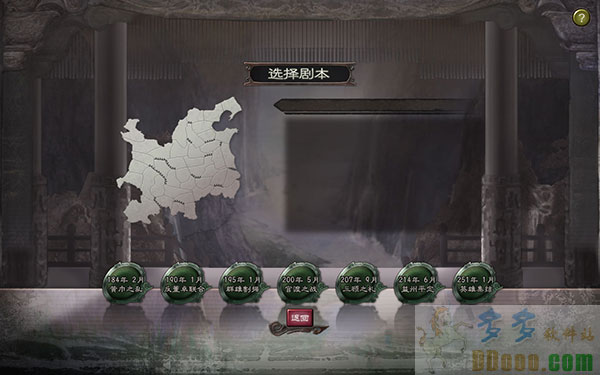 三国志12新武将_三国杀桌游志的sp武将_三国杀新1v1武将 排名