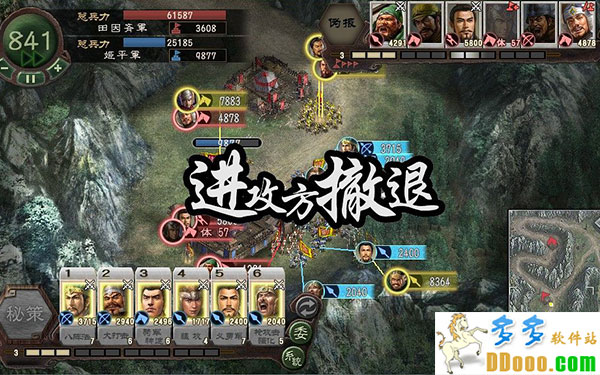 三国杀新1v1武将 排名_三国杀桌游志的sp武将_三国志12新武将