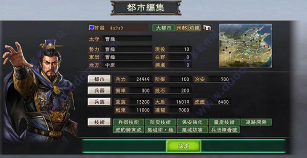 三国志12新武将_三国杀桌游志的sp武将_三国杀新1v1武将 排名