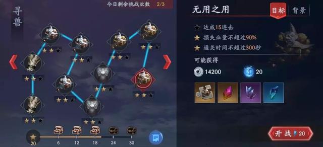 流星·蝴蝶·剑 小说_秘籍圣安地列斯秘籍通关_流星蝴蝶剑通关秘籍