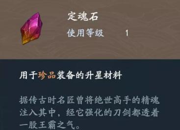 流星·蝴蝶·剑 小说_流星蝴蝶剑通关秘籍_秘籍圣安地列斯秘籍通关