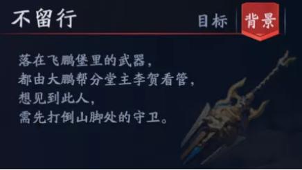 流星·蝴蝶·剑 小说_秘籍圣安地列斯秘籍通关_流星蝴蝶剑通关秘籍