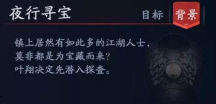 流星蝴蝶剑通关秘籍_流星·蝴蝶·剑 小说_秘籍圣安地列斯秘籍通关