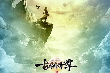 古剑奇谭 攻略_古剑2攻略_古剑二攻略