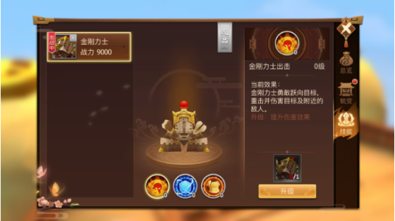 古剑2攻略_古剑奇谭 攻略_古剑二攻略