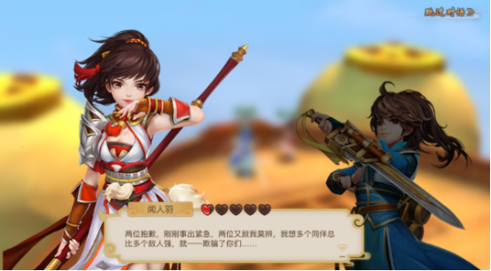 古剑奇谭 攻略_古剑二攻略_古剑2攻略