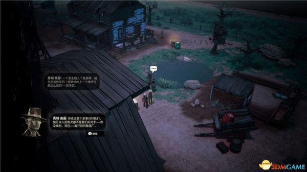 任务支线任务e级冒险家_无主之地2支线任务_仙剑4支线任务和委托任务