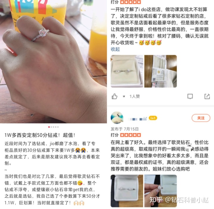 nds口袋妖怪钻石中文版攻略_口袋妖怪钻石攻略二周目_钻石攻略
