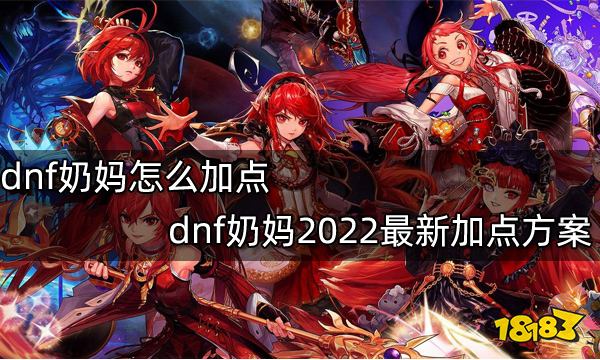 众星之子出装_faker铸星龙王出装_lol铸星龙王出装s7