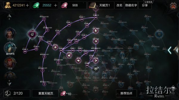 黑暗血统2任务攻略 迅雷下载_黑暗血统_黑暗血统截图