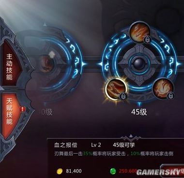 黑暗血统_黑暗血统截图_黑暗血统2任务攻略 迅雷下载