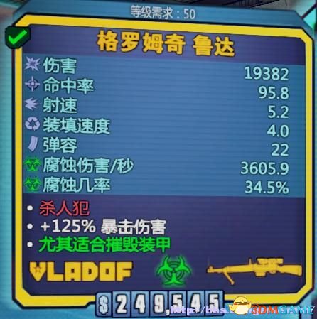 无主之地2橙色武器哪里爆_无主之地2橙色武器_魔力学堂橙色主神器哪来的