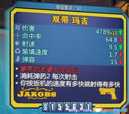 无主之地2橙色武器哪里爆_魔力学堂橙色主神器哪来的_无主之地2橙色武器