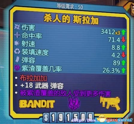 无主之地2橙色武器哪里爆_无主之地2橙色武器_魔力学堂橙色主神器哪来的