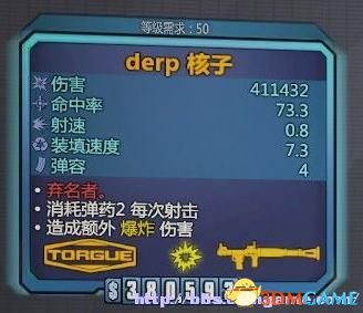 魔力学堂橙色主神器哪来的_无主之地2橙色武器_无主之地2橙色武器哪里爆