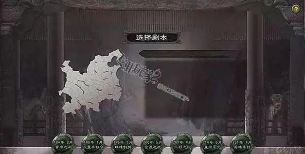 三国志12秘籍_笑倾三国 漫画志_三国杀桌游志