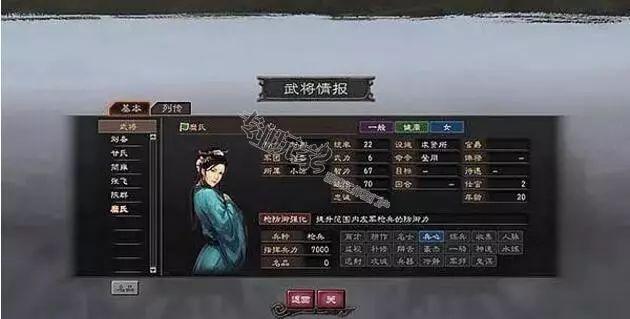 三国志12秘籍_笑倾三国 漫画志_三国杀桌游志