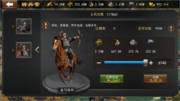 三国志12秘籍_三国杀桌游志_笑倾三国 漫画志