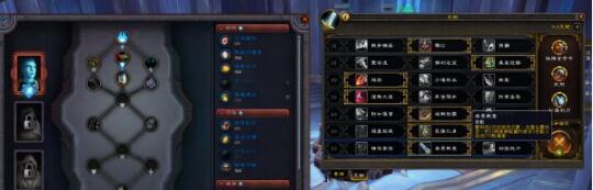 7.0武器战士练级天赋_兽人武器战士天赋_武器战士天赋