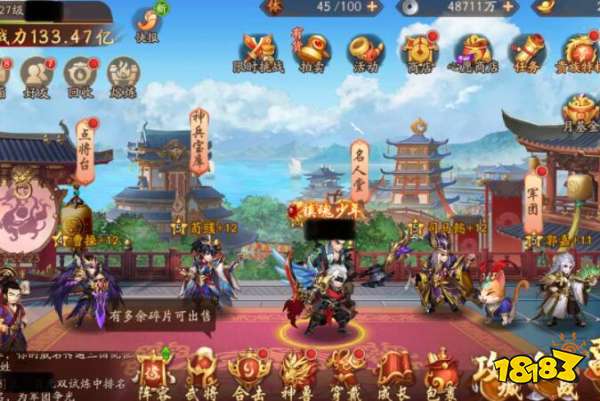 三国风云惧鬼劫攻略_三国风云之惧鬼劫1.7_三国风云之惧鬼劫20隐藏