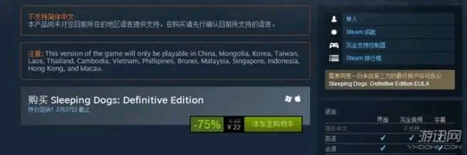 win10热血无赖进去就黑屏_热血无赖飞机_热血无赖进不去