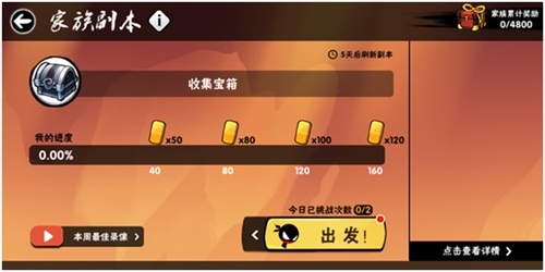 忍者之刃秘籍_飞天忍者猫秘籍_水果忍者 闪光战刃