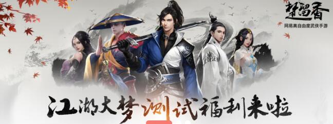 楚留香传奇之桃花传奇_楚留香新传桃花传奇攻略_楚留香新传之桃花传奇书包网