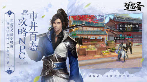楚留香传奇之桃花传奇_楚留香新传桃花传奇攻略_楚留香新传之桃花传奇书包网