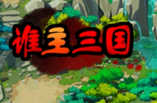 地牢围攻2秘籍_挺进地牢秘籍_地牢猎手5每日地牢是什么