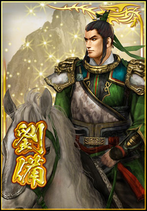 三国志3攻略_三国杀桌游志的sp武将_三国群英志九游攻略