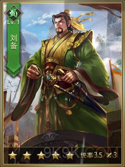 三国杀桌游志的sp武将_三国志3攻略_三国群英志九游攻略