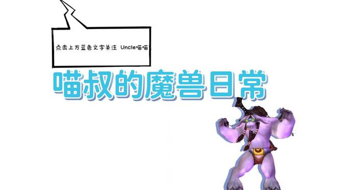 魔兽世界牧师t9套装拿什么换_牧师t12套装_牧师套装