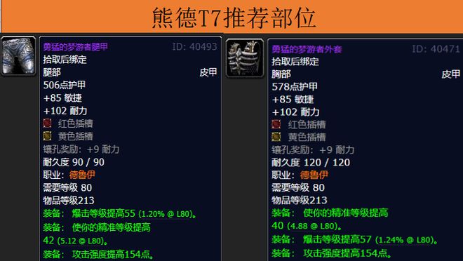 牧师套装_魔兽世界牧师t9套装拿什么换_牧师t12套装