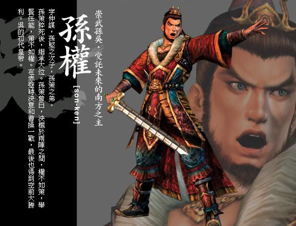真无双三国3秘籍_三国无双5秘籍_骑马与砍杀 无双三国秘籍