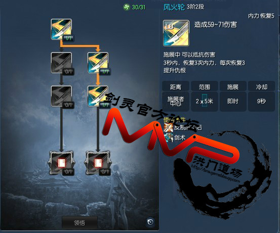 剑灵剑士加点_剑灵剑士刷图加点2016_剑灵剑士卡刀技能加点