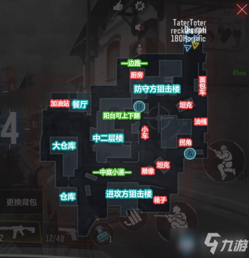 使命召唤秘籍_使命与召唤5_召唤使命12