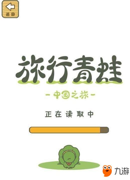 动车票查询预订 动车票网上预订_瑞旅航空飞旅特惠_车票之旅