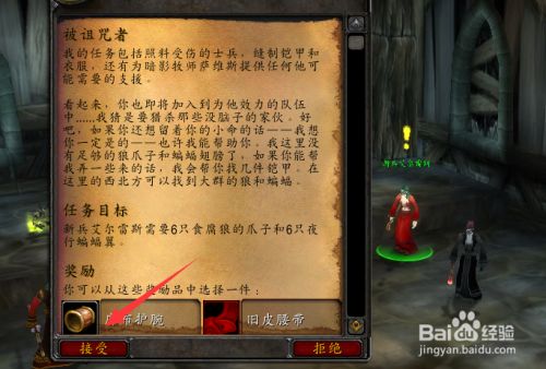 暴风城监狱任务_风灵使者 暴风箭雨任务_盗贼神器任务暴风要塞