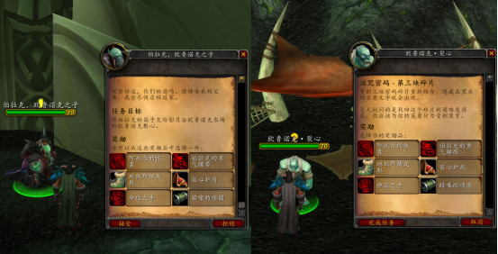 暴风城监狱任务_风灵使者 暴风箭雨任务_盗贼神器任务暴风要塞