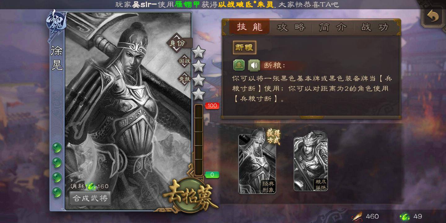 乐不思蜀判定_成都思蜀酒店_麻辣思蜀怎么样